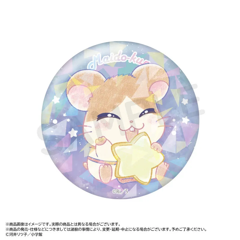 Hamtaro -Twinkle Dreams- Sparkling Trading Badges Blind Box - 1 Unidade Aleatória